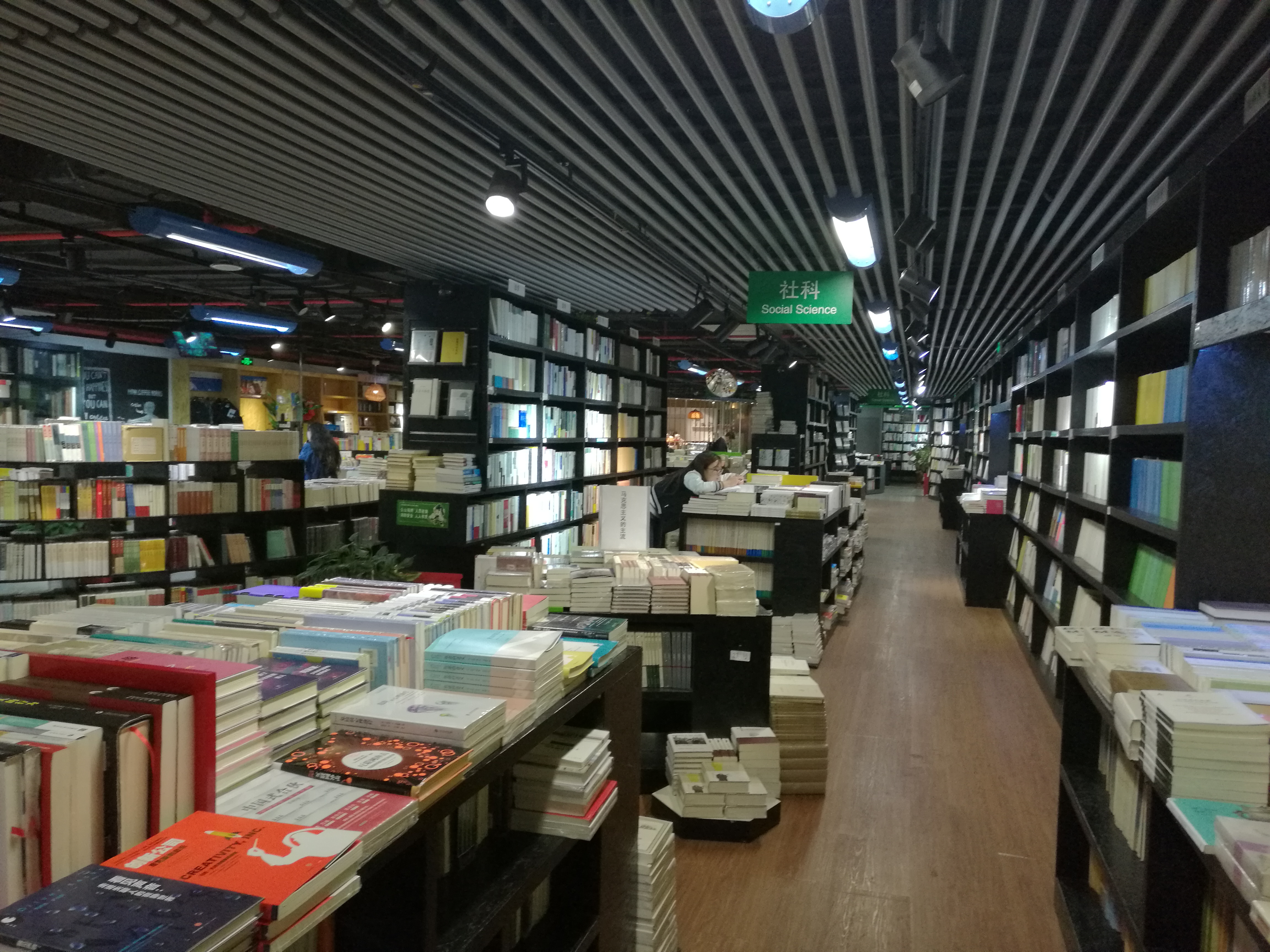 书店建设一揽子解决方案